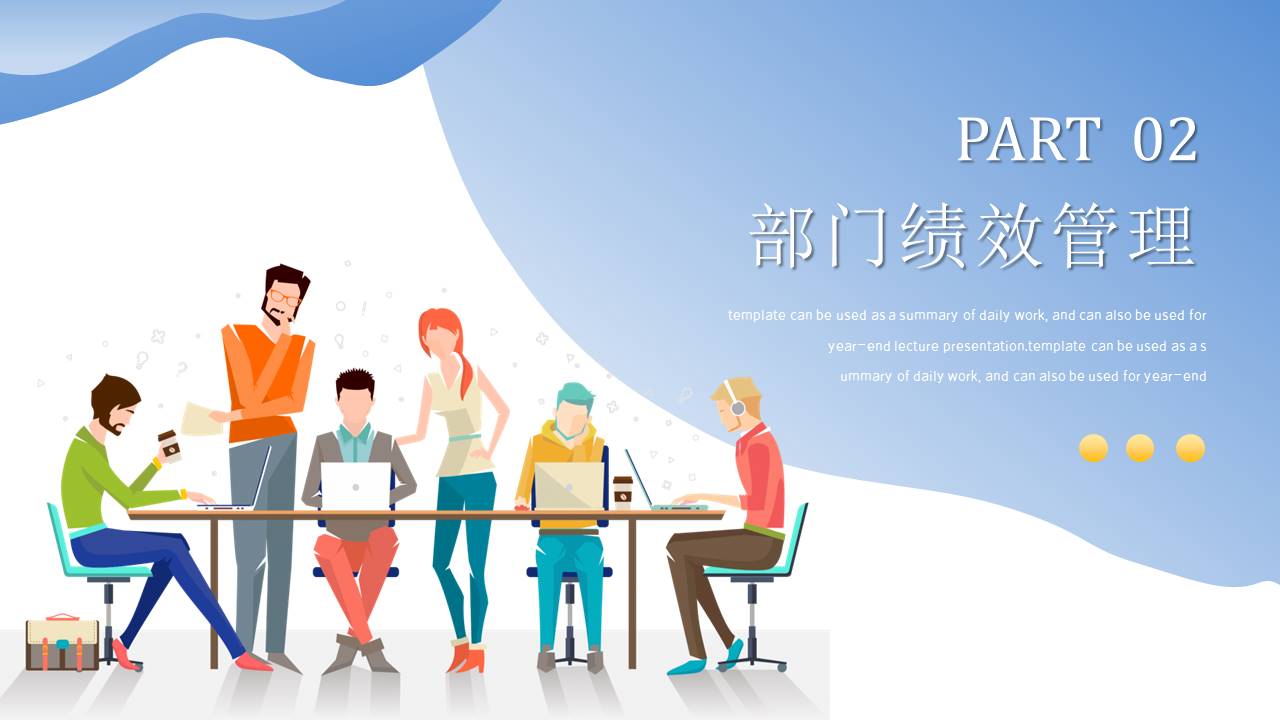 数据分析 (17).pptx